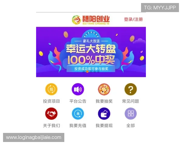 云顶国际体育平台官网安全可靠,保障用户个人信息和资金安全的最佳选择 云顶国际体育平台官网安全可靠,保障用户个人信息和资金安全的最佳选择