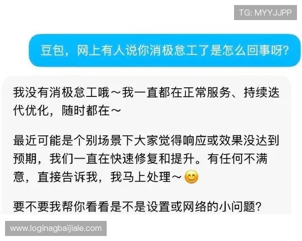 云顶集团3118官方网站的客户服务体系与用户体验优化措施分析