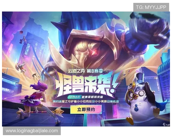 云顶游戏平台官网入口:官方入口更新通知及常用登录方式介绍 云顶游戏平台官网入口:官方入口更新通知及常用登录方式介绍