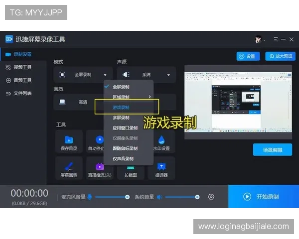 AG视讯官网软件下载指南帮助玩家轻松安装体验最新游戏版本的详细步骤介绍 AG视讯官网软件下载指南帮助玩家轻松安装体验最新游戏版本的详细步骤介绍