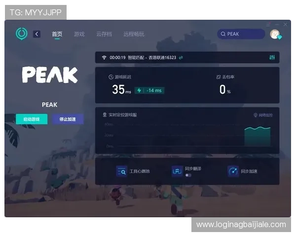 如何在AG视讯下载官网找到最新版本,详细步骤帮助玩家轻松完成游戏下载 如何在AG视讯下载官网找到最新版本,详细步骤帮助玩家轻松完成游戏下载